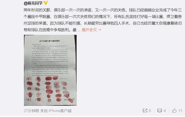 莱奥因伤缺席了米兰的近4场比赛，他能否及时回归，出战对阵纽卡的欧冠比赛，成为媒体和球迷关注的问题。